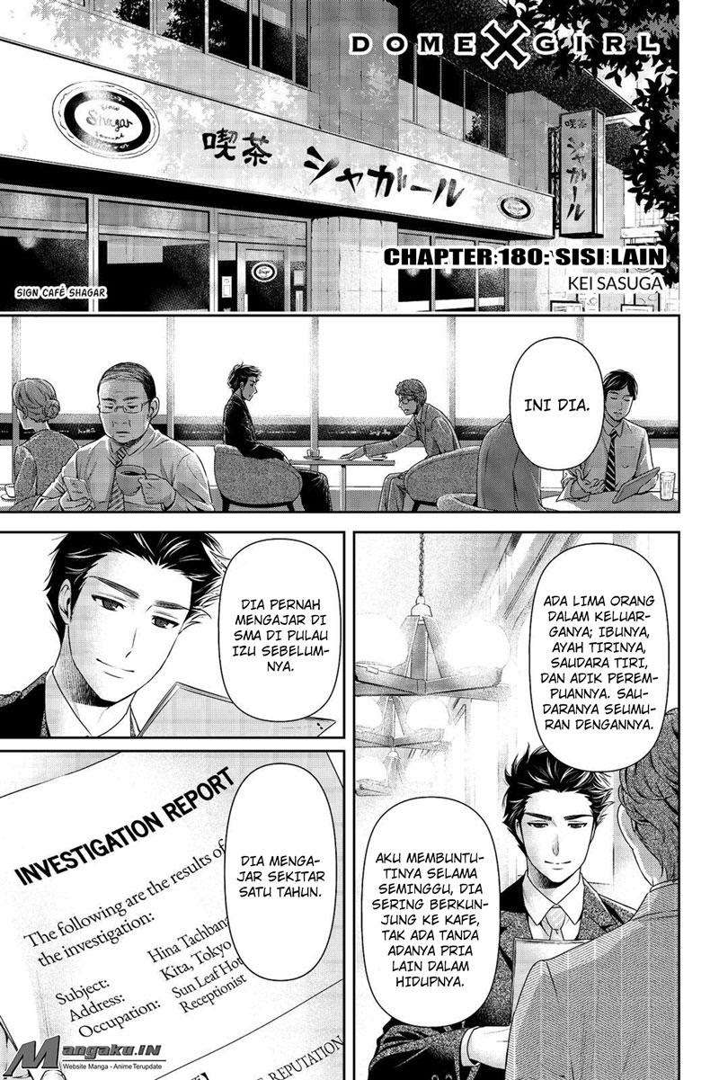 Manga Domestic na Kanojo Chapter 180 gambar 2
