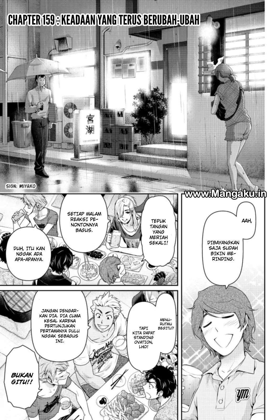 Manga Domestic na Kanojo Chapter 159 gambar 2