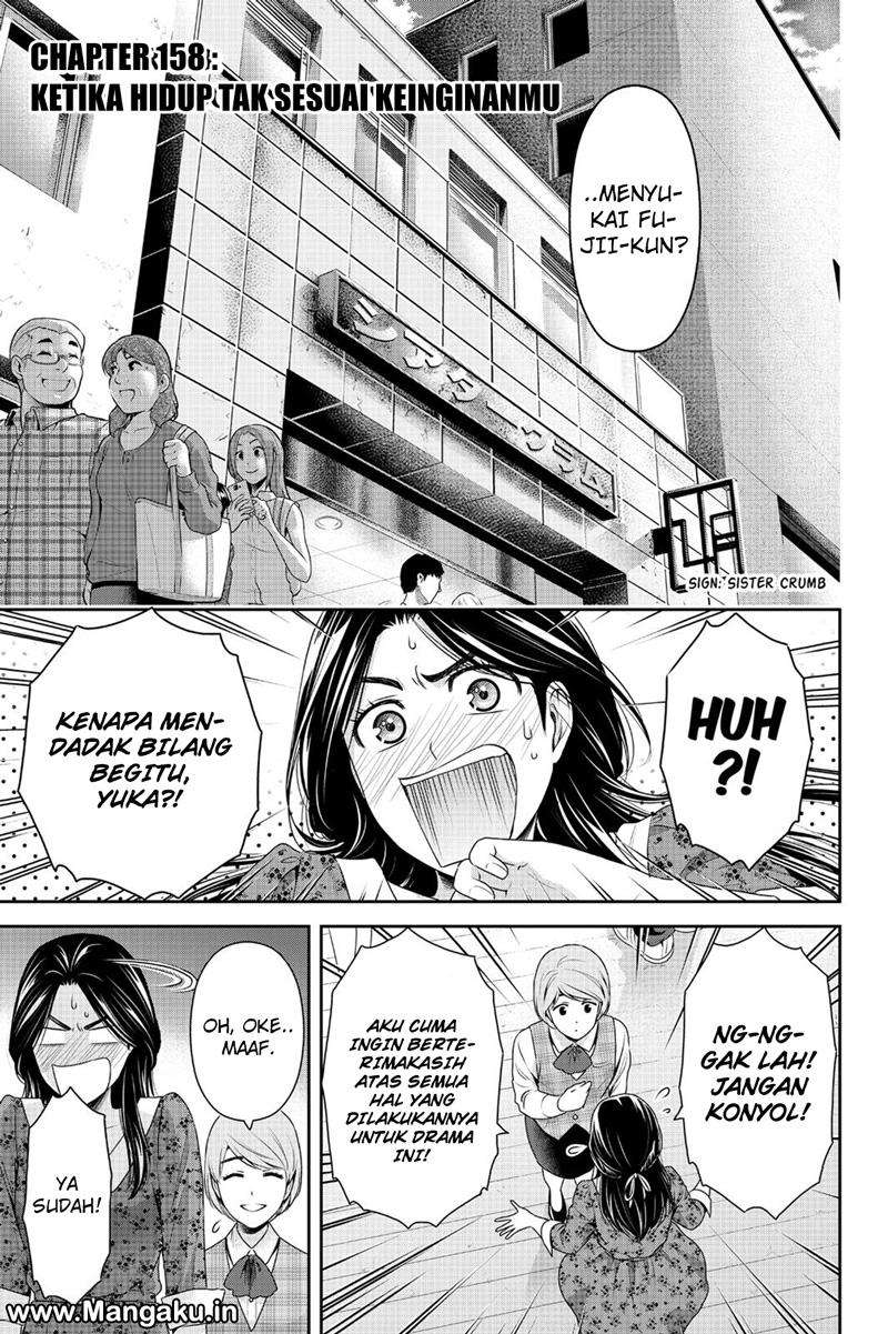 Manga Domestic na Kanojo Chapter 158 gambar 2