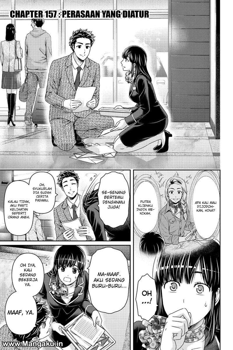Manga Domestic na Kanojo Chapter 157 gambar 2