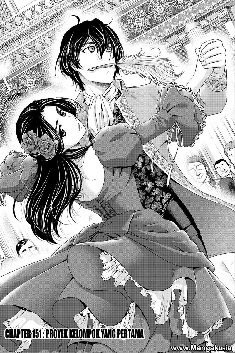 Manga Domestic na Kanojo Chapter 151 gambar 2