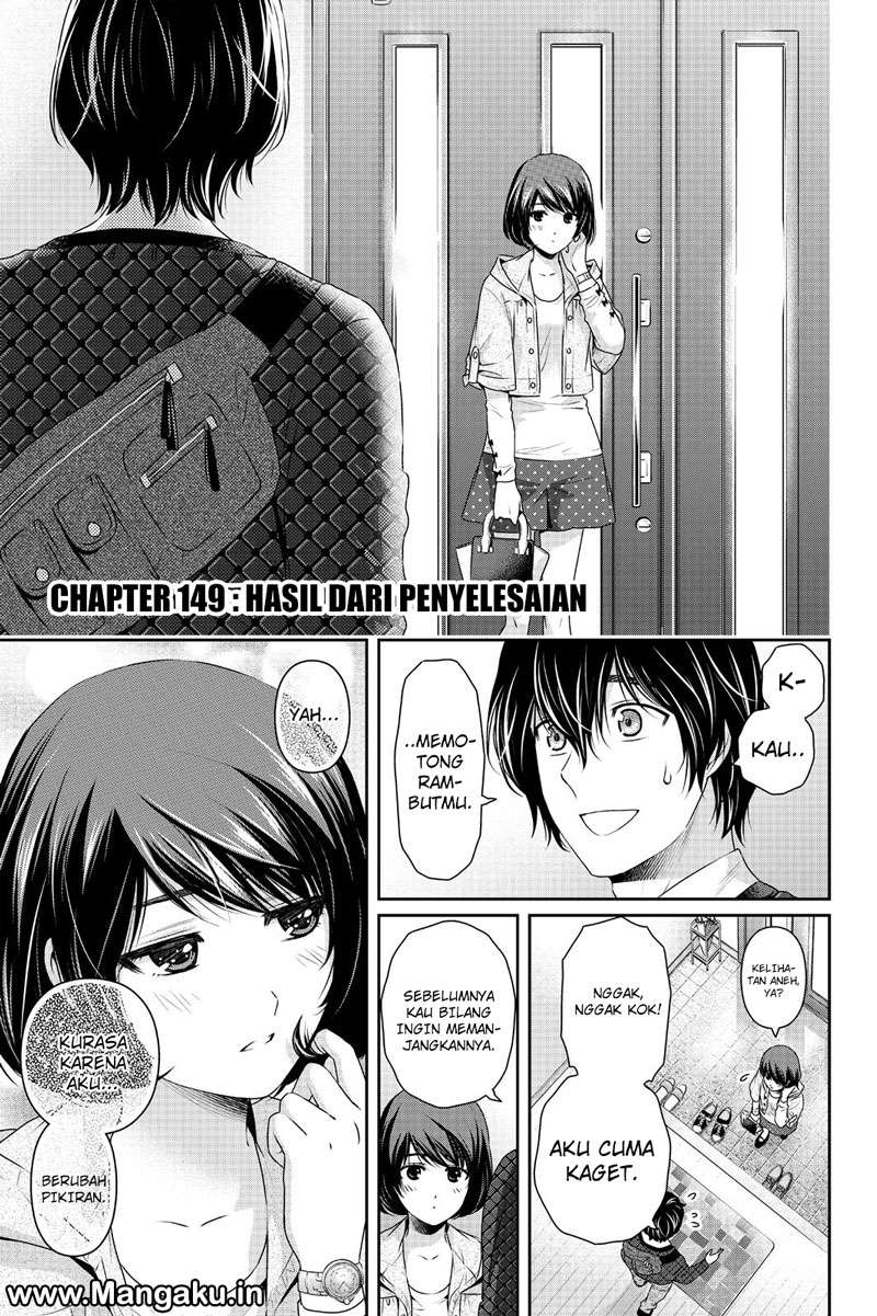 Manga Domestic na Kanojo Chapter 149 gambar 2