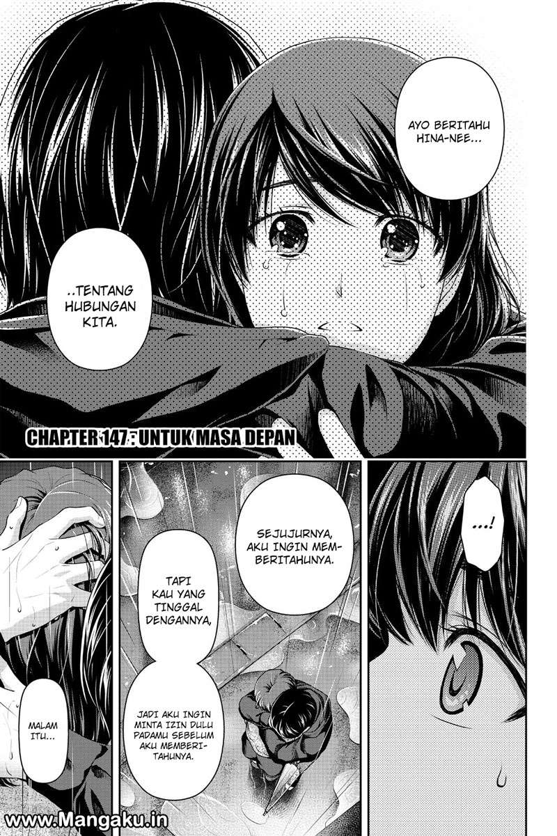 Manga Domestic na Kanojo Chapter 147 gambar 2