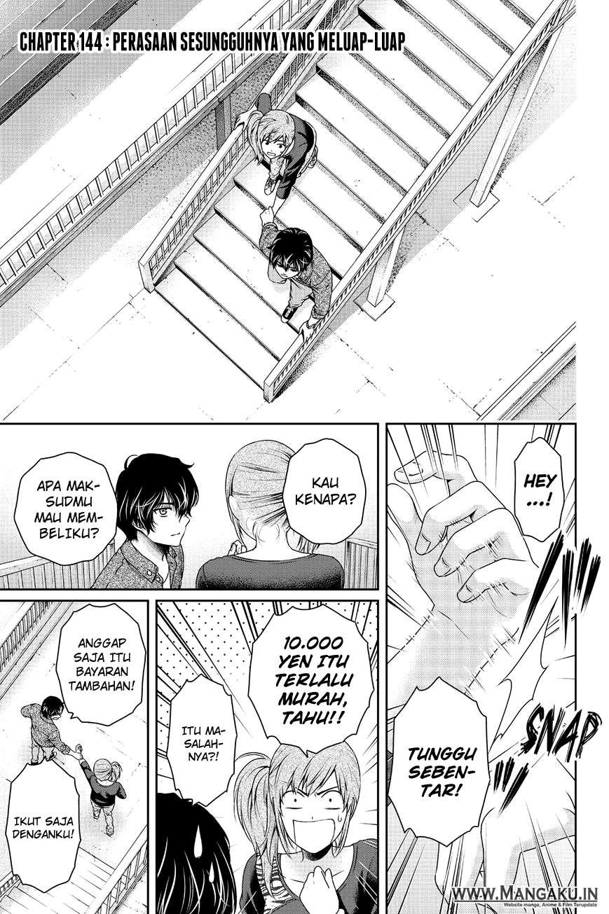 Manga Domestic na Kanojo Chapter 144 gambar 2