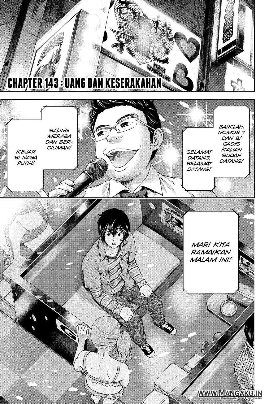 Manga Domestic na Kanojo Chapter 143 gambar 2