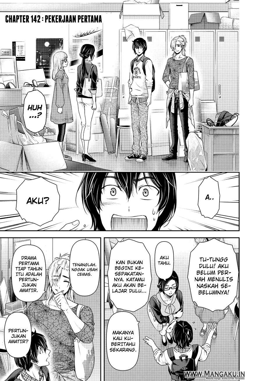 Manga Domestic na Kanojo Chapter 142 gambar 2