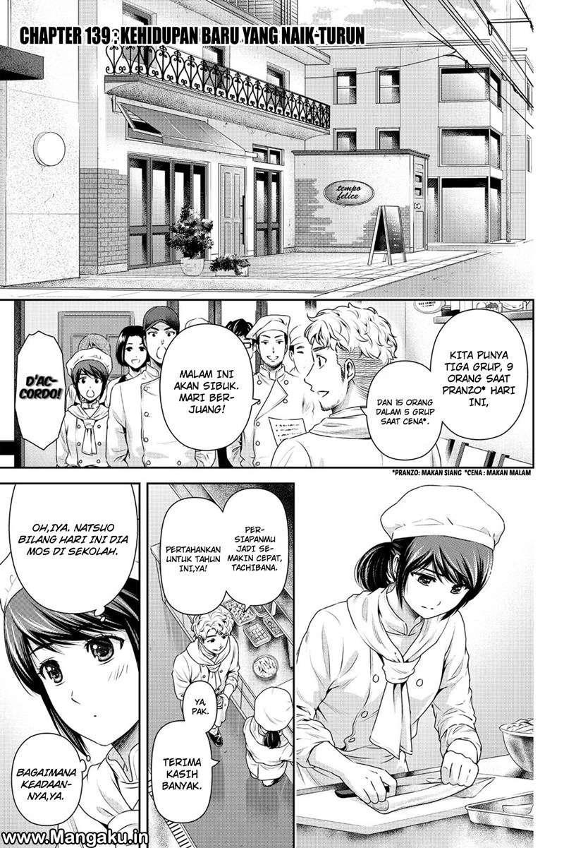 Manga Domestic na Kanojo Chapter 139 gambar 2