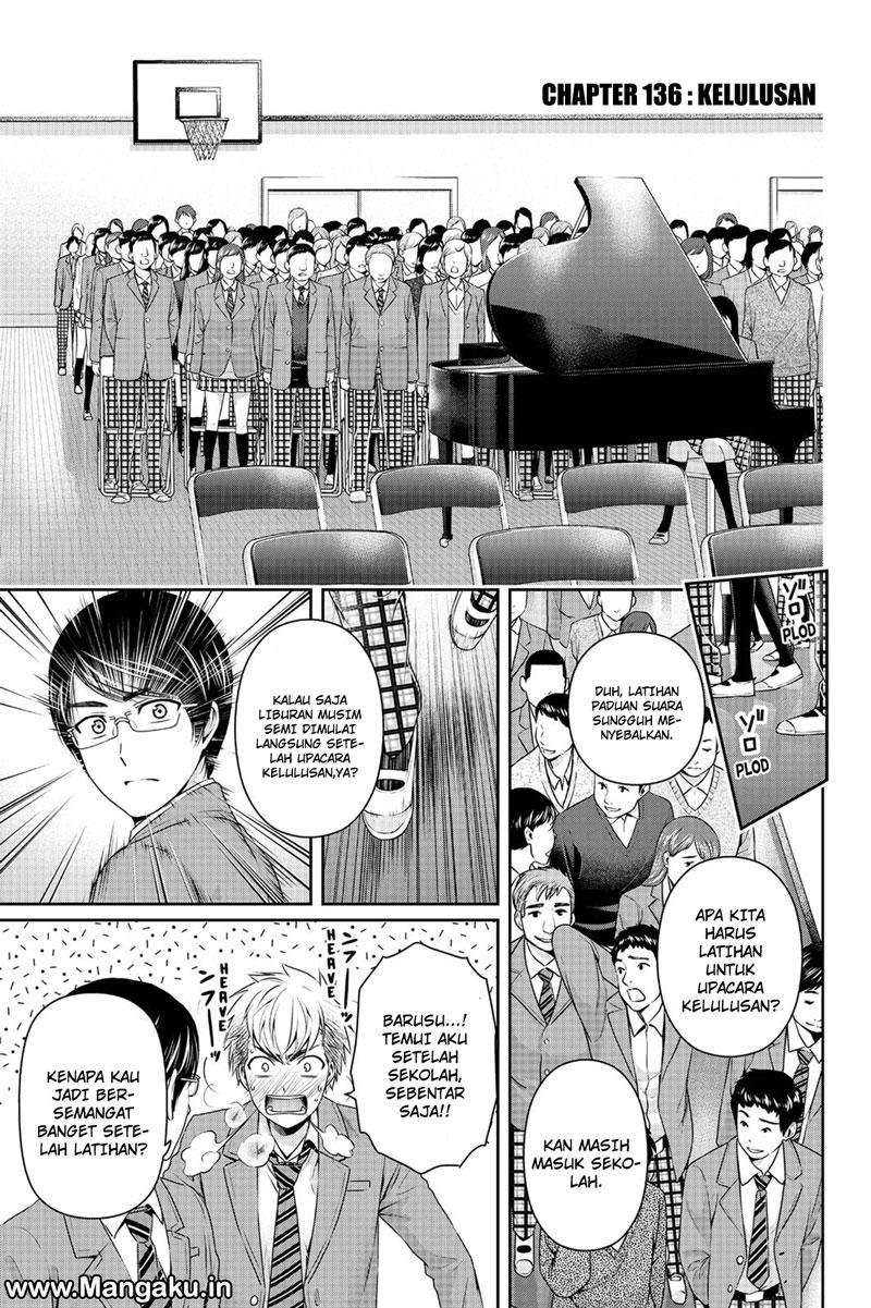Manga Domestic na Kanojo Chapter 136 gambar 2