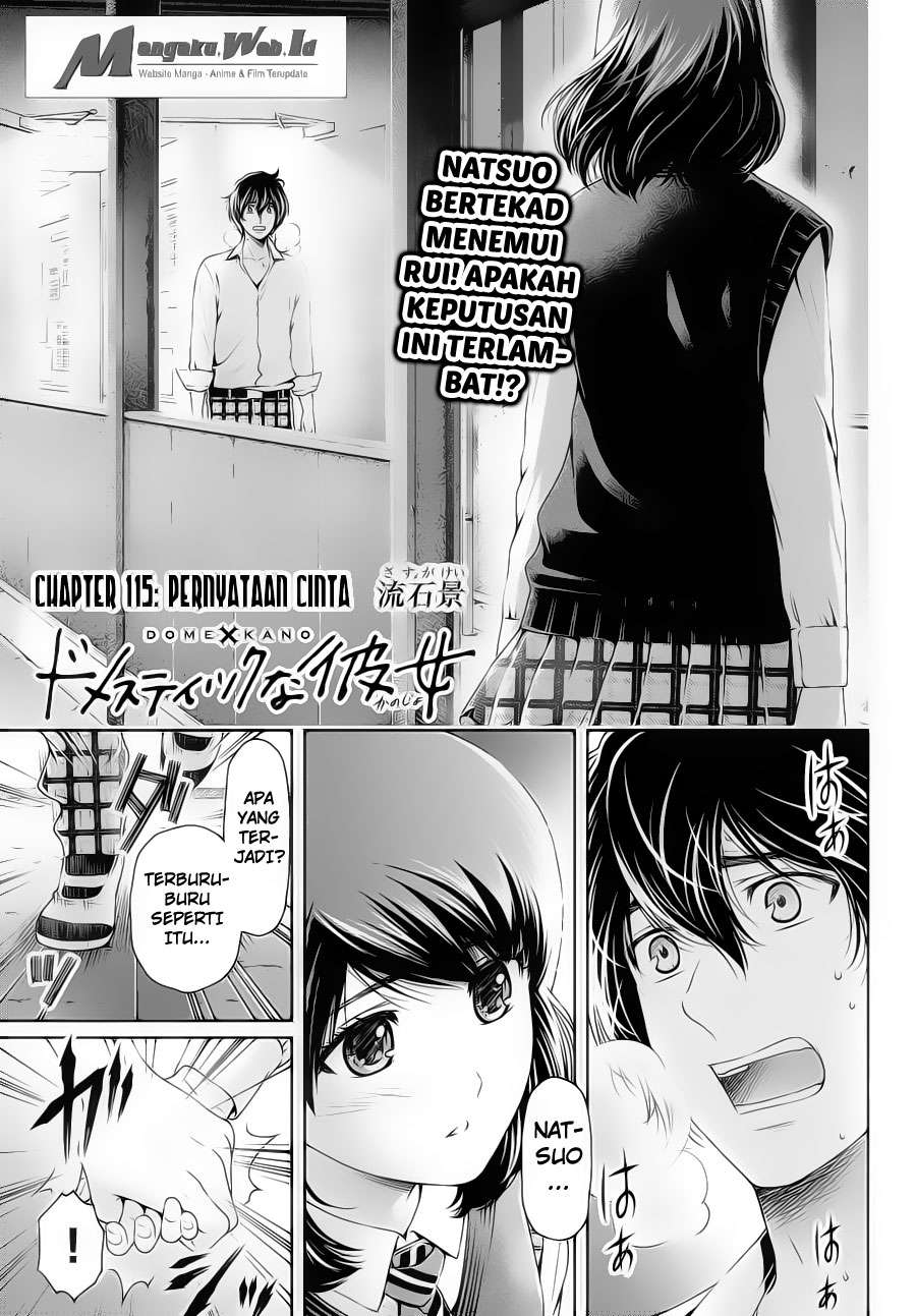 Manga Domestic na Kanojo Chapter 115 gambar 2