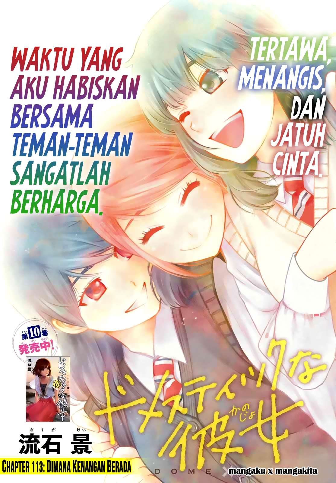 Manga Domestic na Kanojo Chapter 113 gambar 2