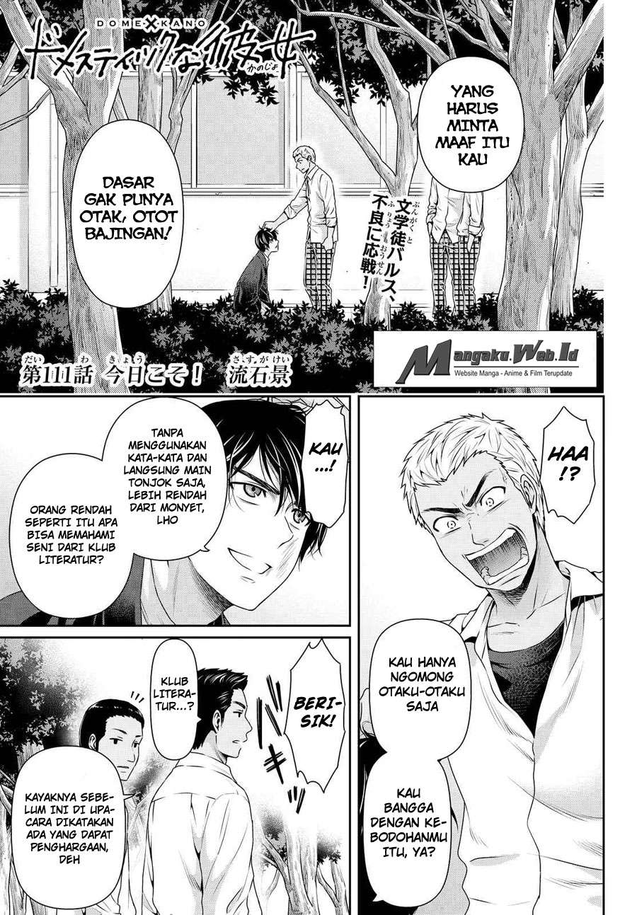 Manga Domestic na Kanojo Chapter 111 gambar 2
