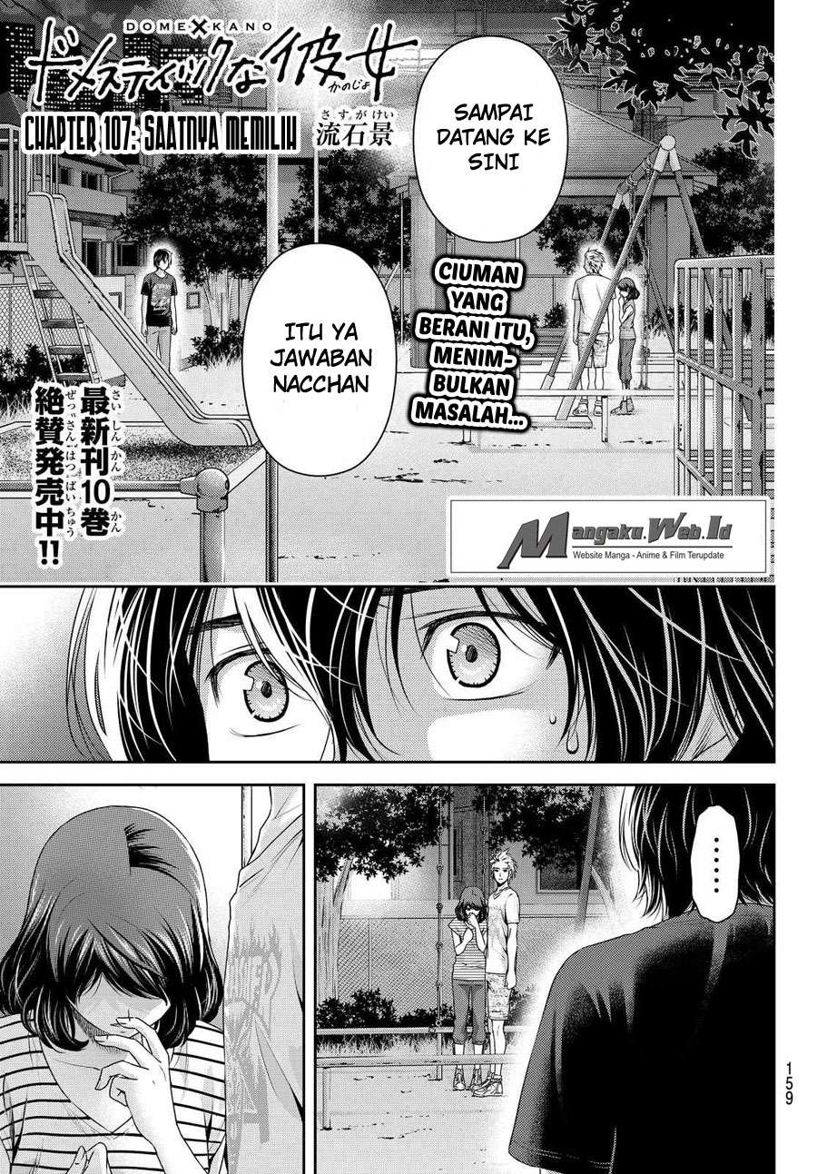 Manga Domestic na Kanojo Chapter 107 gambar 2