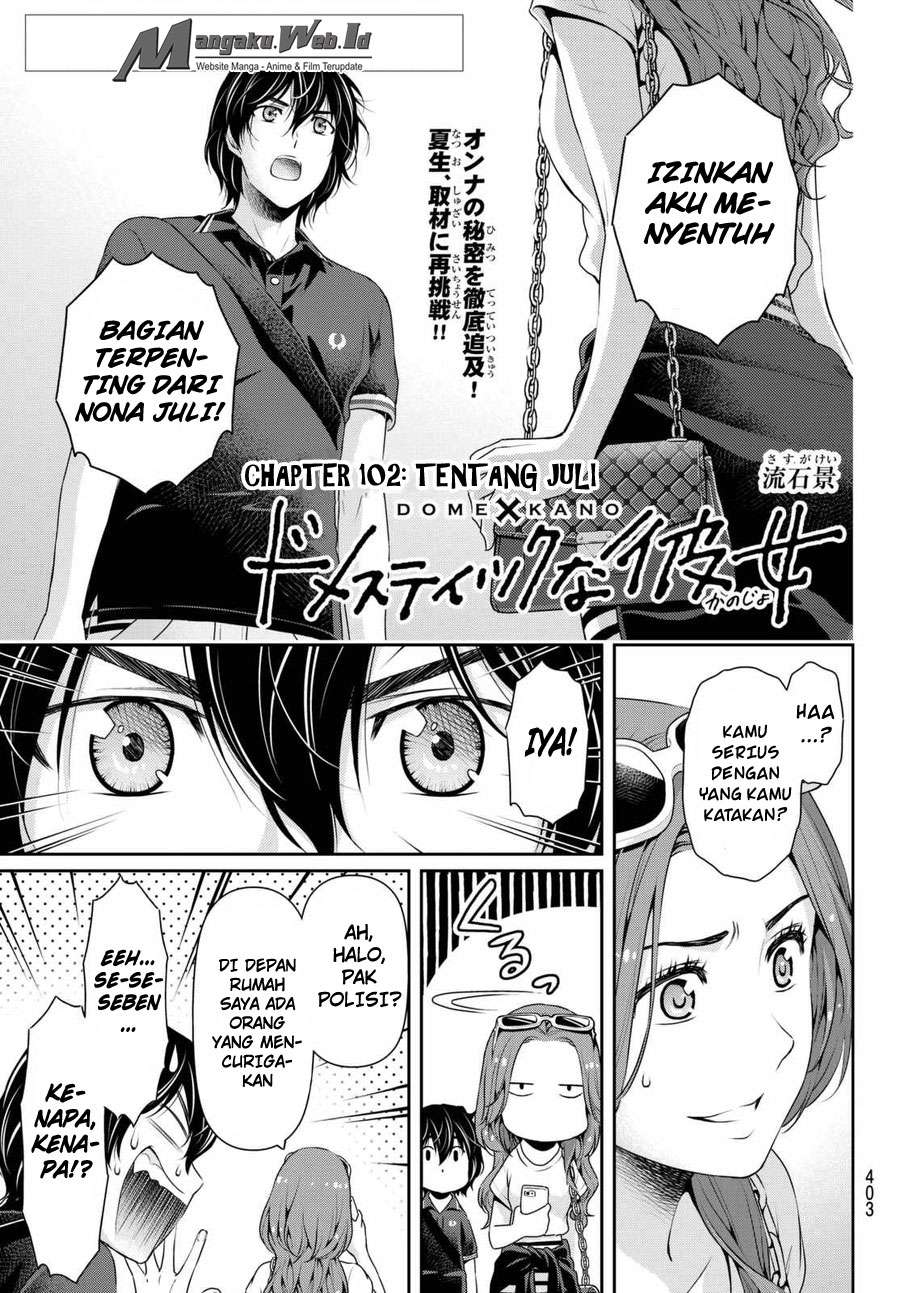 Manga Domestic na Kanojo Chapter 102 gambar 2