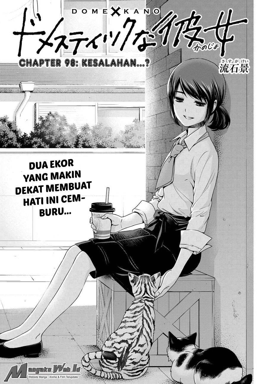 Manga Domestic na Kanojo Chapter 98 gambar 2