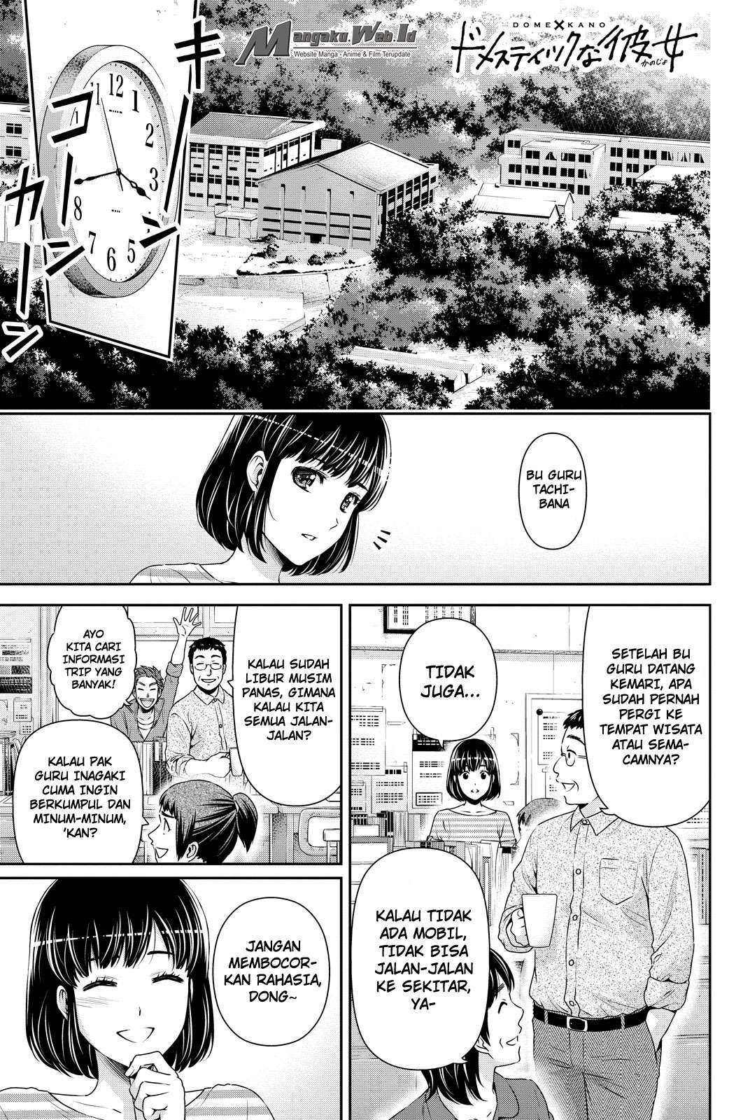 Manga Domestic na Kanojo Chapter 93 gambar 2