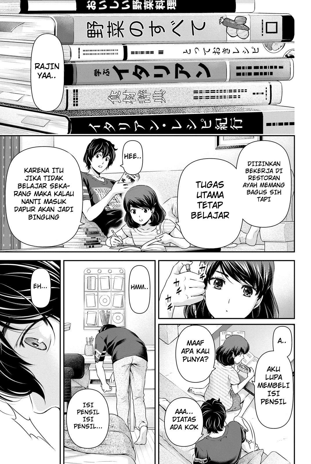 Manga Domestic na Kanojo Chapter 92 gambar 2