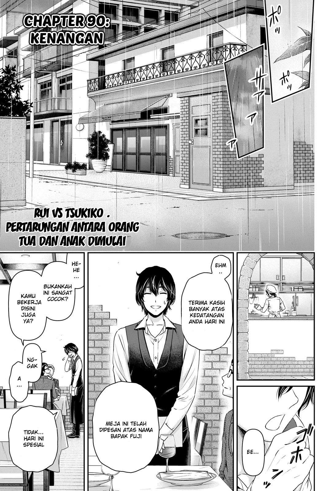 Manga Domestic na Kanojo Chapter 90 gambar 2