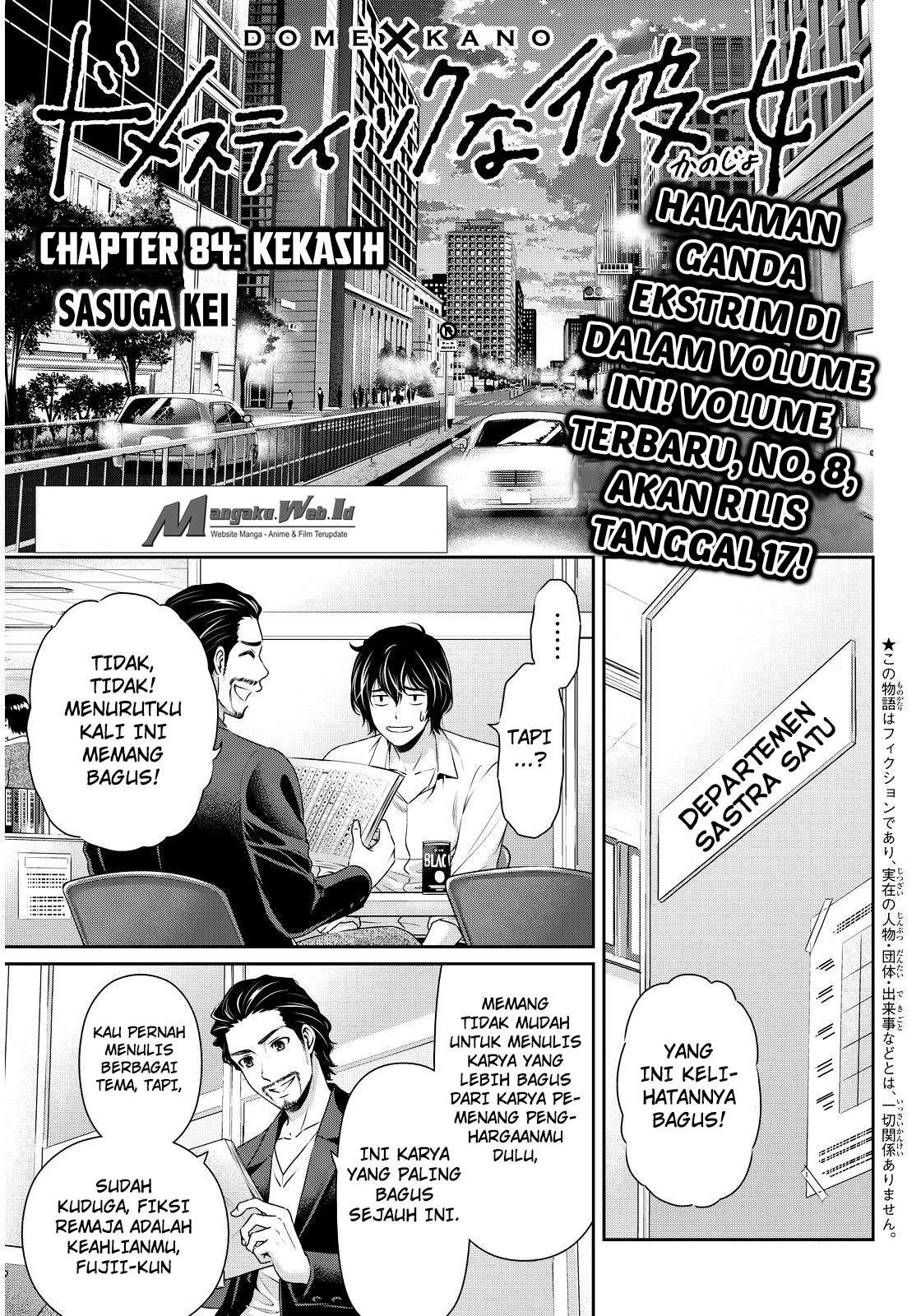 Manga Domestic na Kanojo Chapter 84 gambar 2