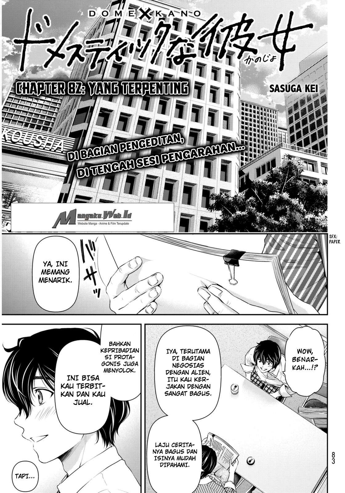 Manga Domestic na Kanojo Chapter 82 gambar 2