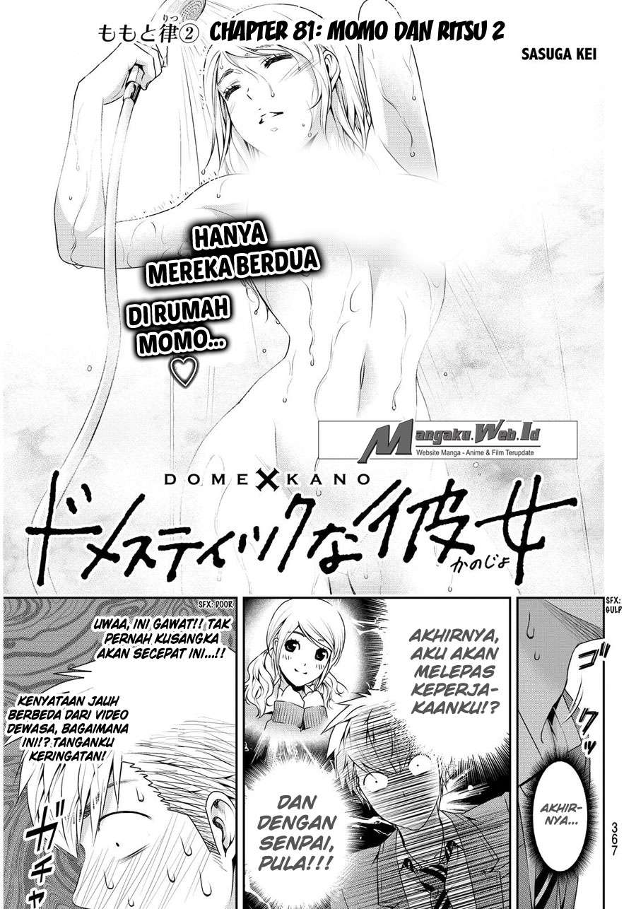 Manga Domestic na Kanojo Chapter 81 gambar 2