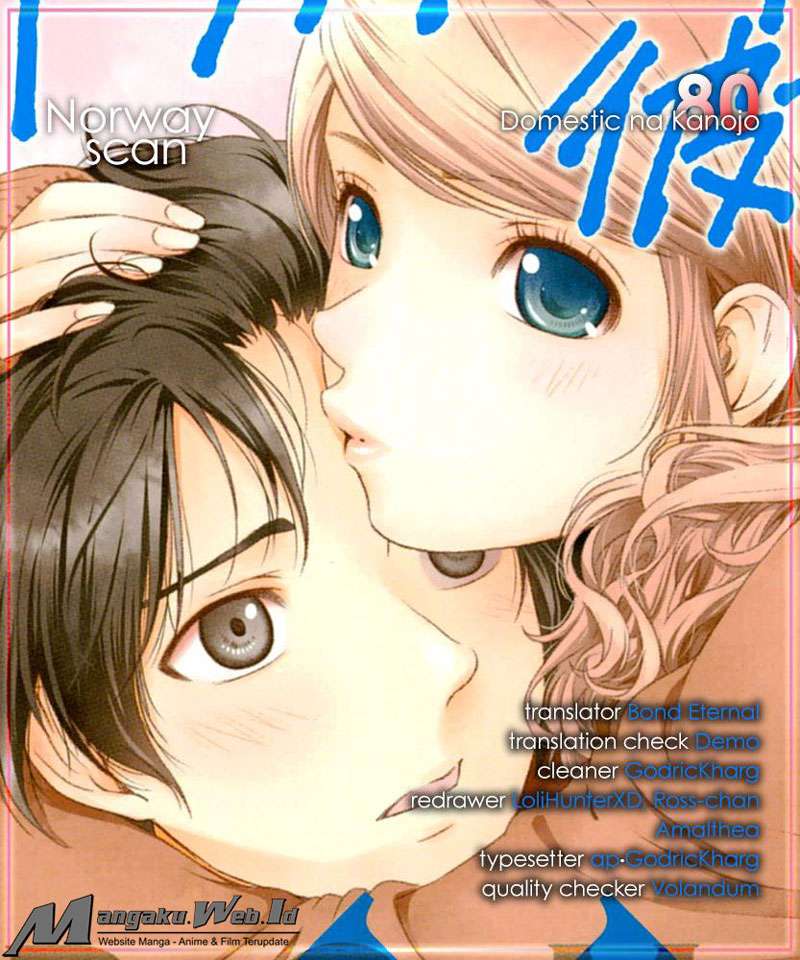 Manga Domestic na Kanojo Chapter 80 gambar 2