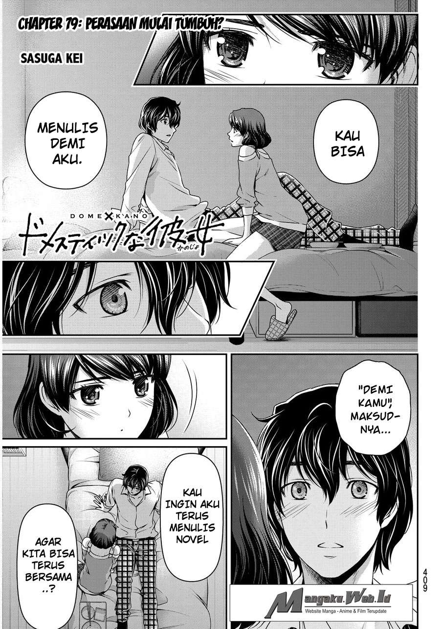 Manga Domestic na Kanojo Chapter 79 gambar 2
