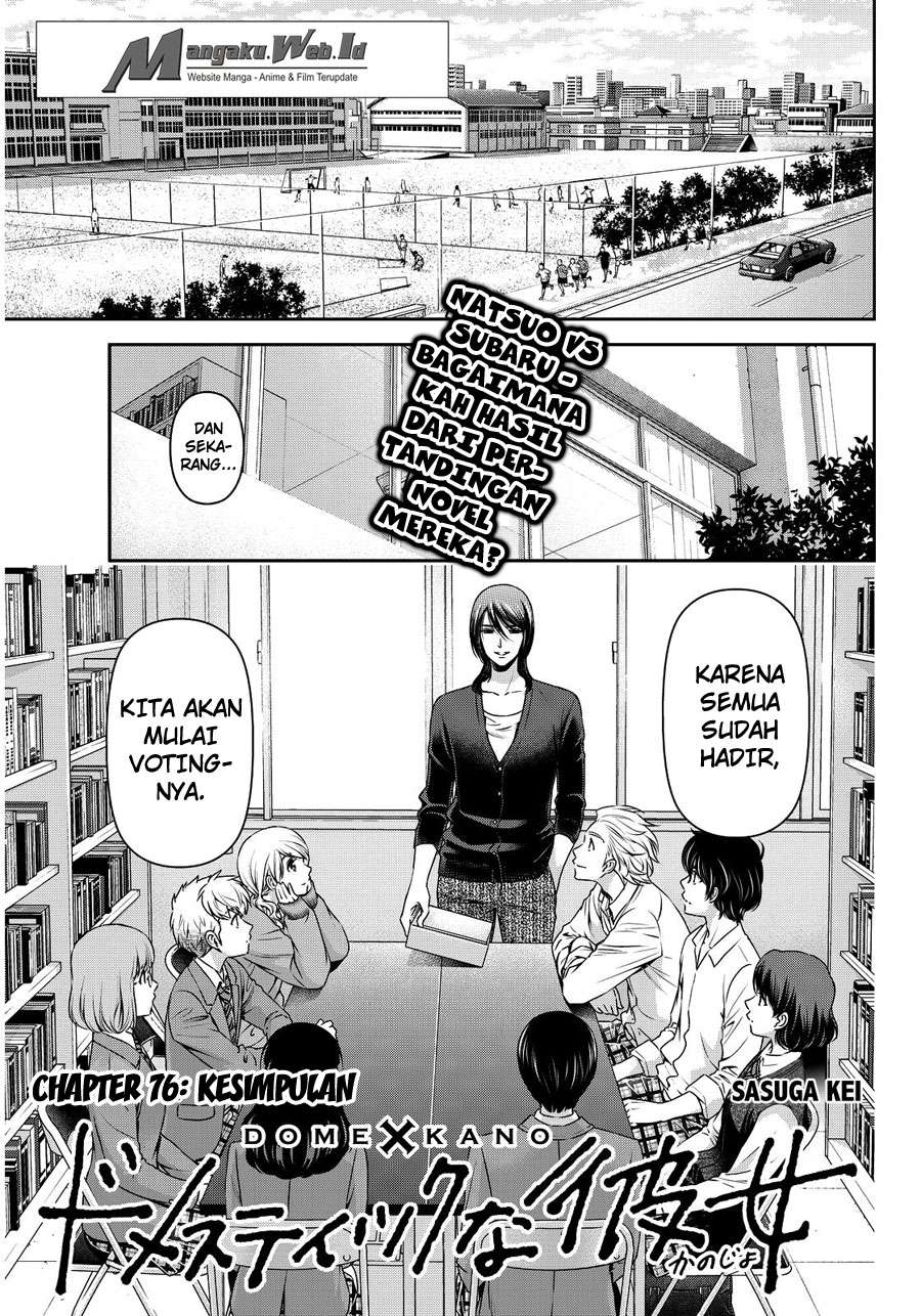 Manga Domestic na Kanojo Chapter 76 gambar 2