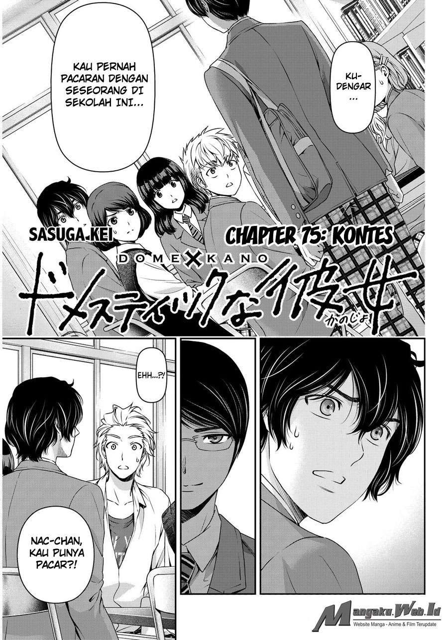 Manga Domestic na Kanojo Chapter 75 gambar 2