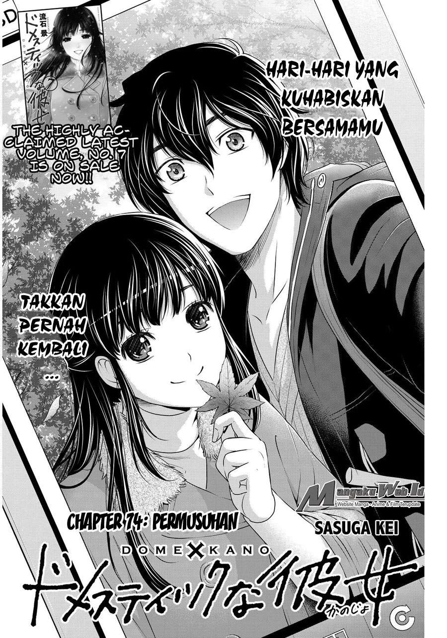 Manga Domestic na Kanojo Chapter 74 gambar 2
