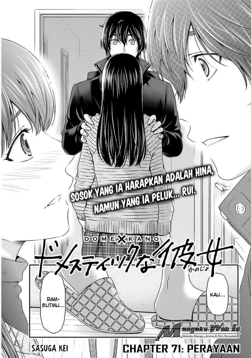 Manga Domestic na Kanojo Chapter 71 gambar 2