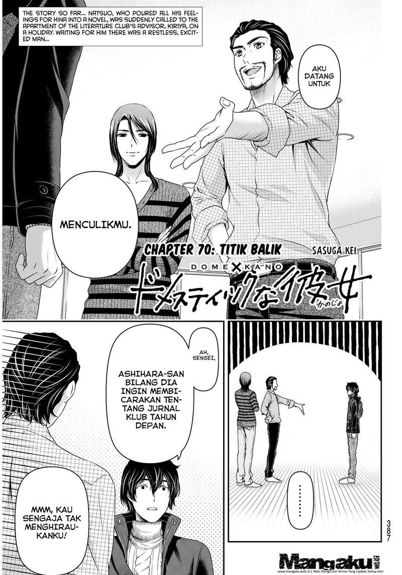 Manga Domestic na Kanojo Chapter 70 gambar 2