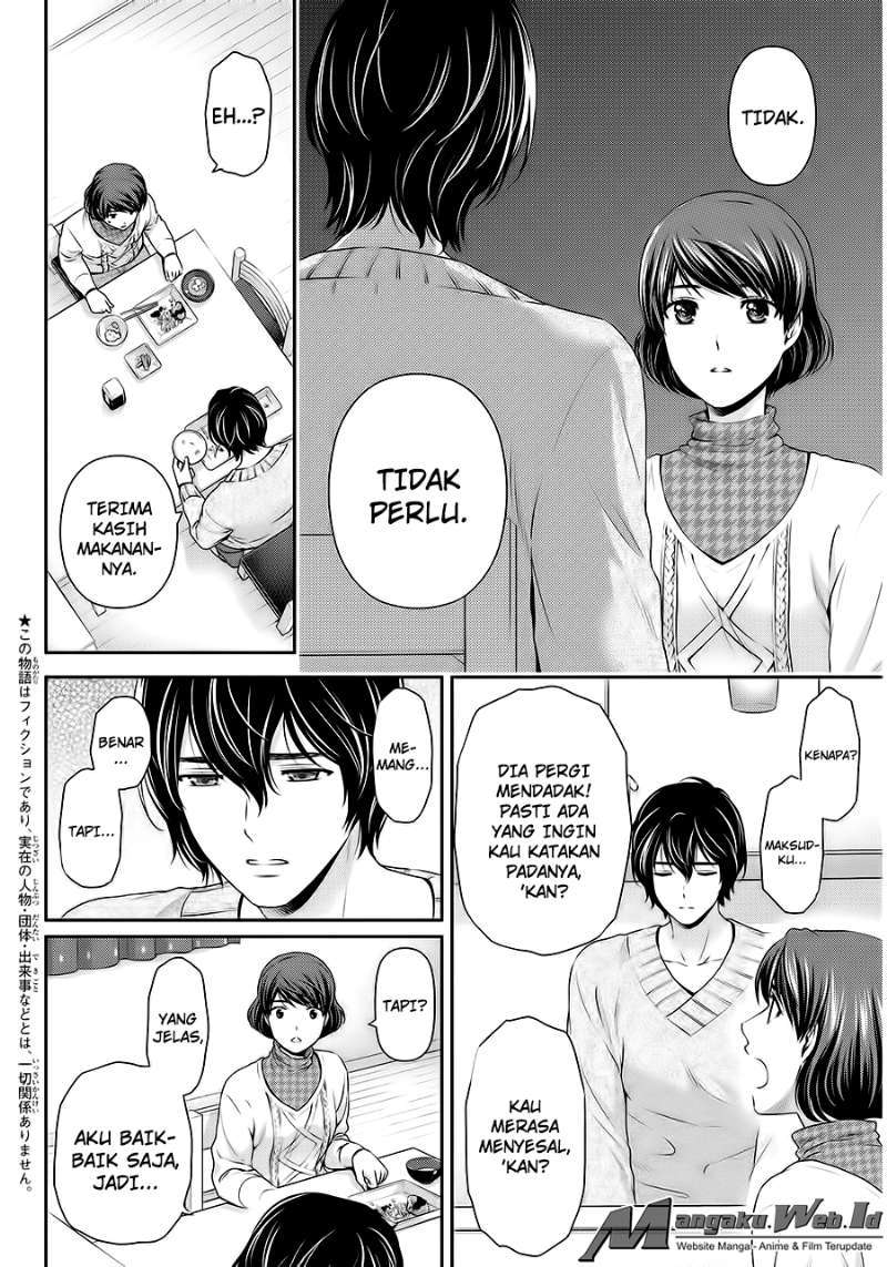 Manga Domestic na Kanojo Chapter 69 gambar 2