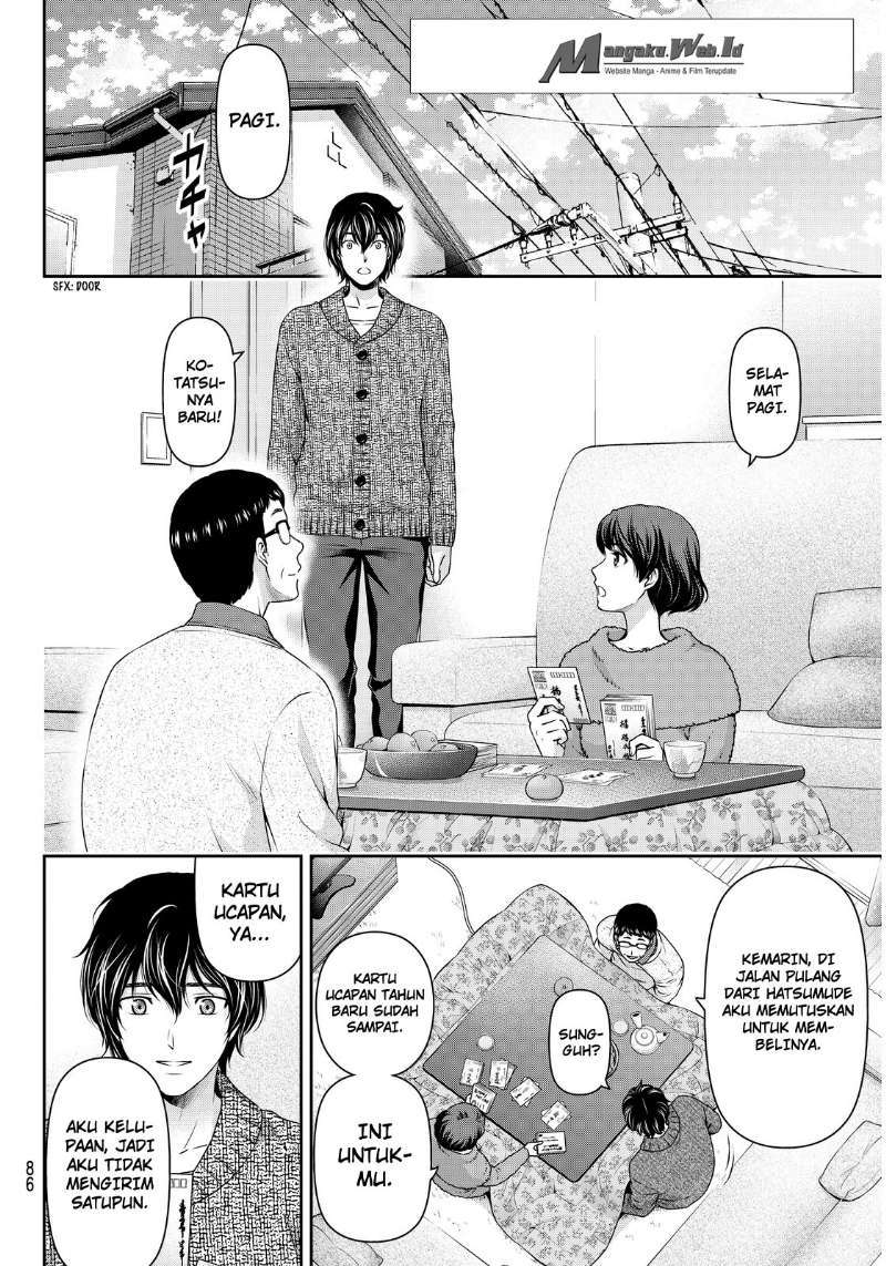 Manga Domestic na Kanojo Chapter 68 gambar 2