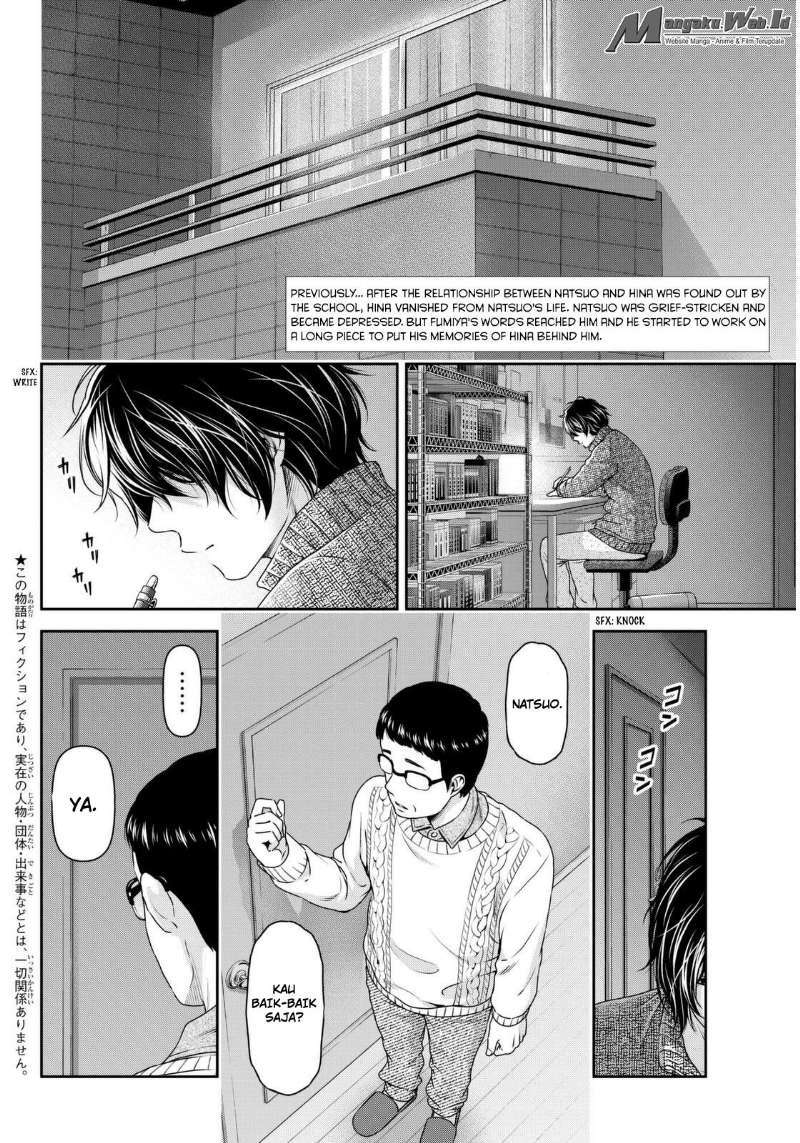 Manga Domestic na Kanojo Chapter 66 gambar 2