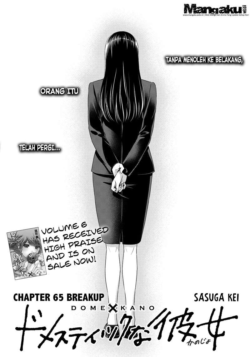 Manga Domestic na Kanojo Chapter 65 gambar 2