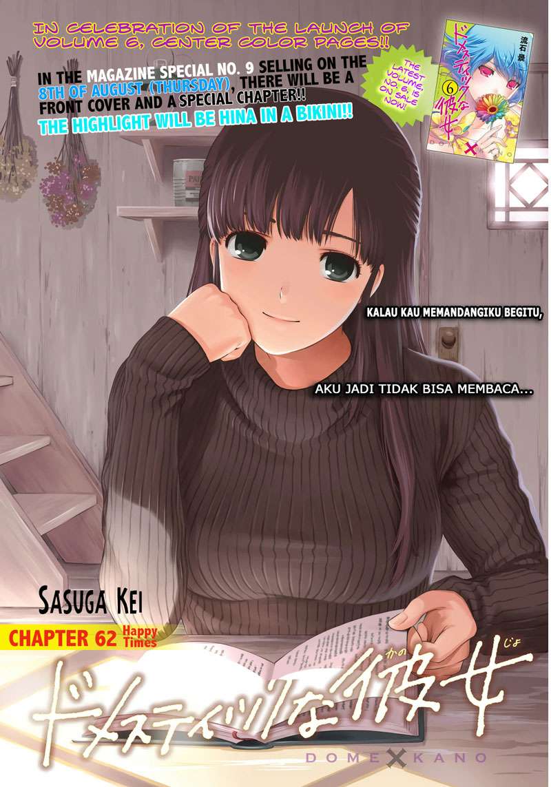 Manga Domestic na Kanojo Chapter 62 gambar 2