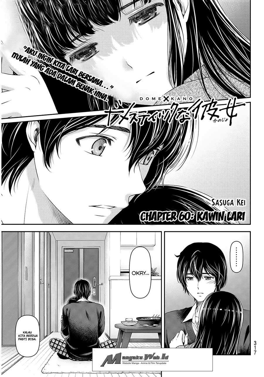 Manga Domestic na Kanojo Chapter 60 gambar 2