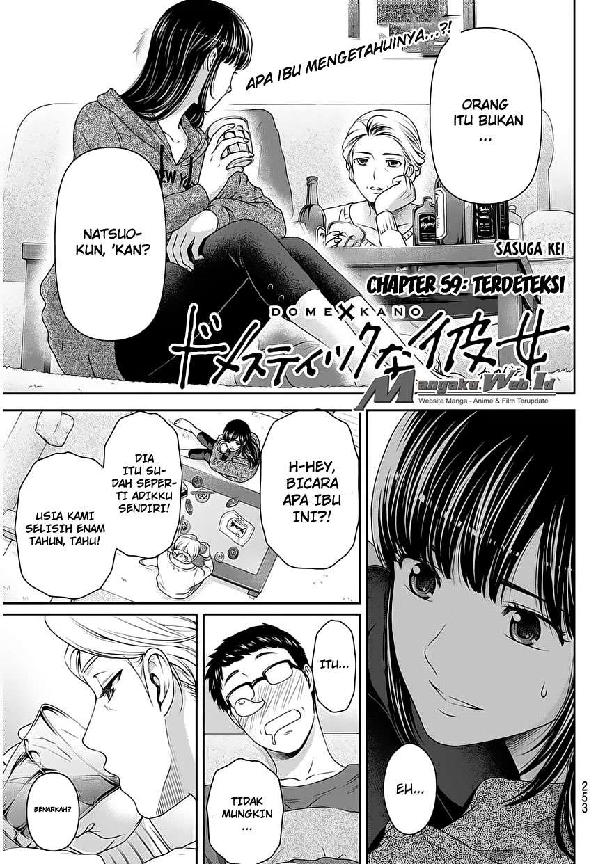 Manga Domestic na Kanojo Chapter 59 gambar 2