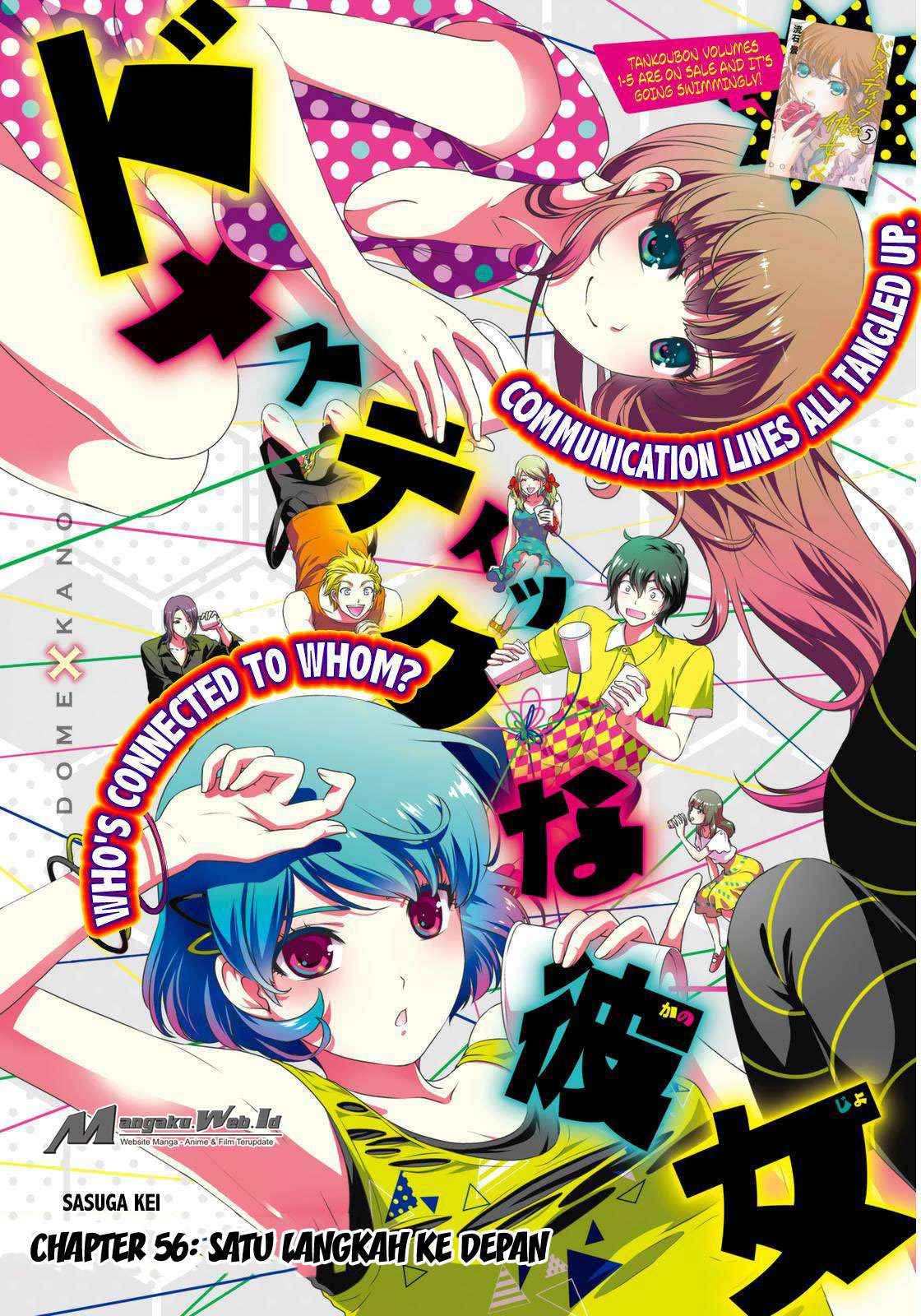 Manga Domestic na Kanojo Chapter 56 gambar 2