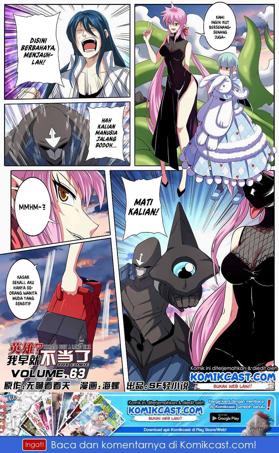Manhua Hero? I Quit A Long Time Ago Chapter 64 gambar 2