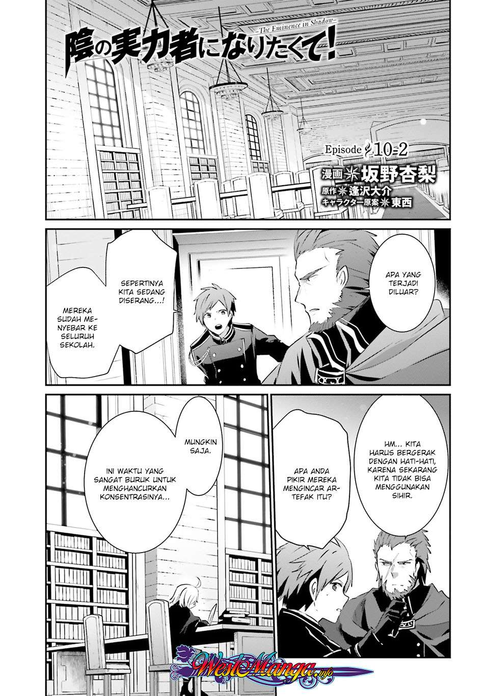 Kage no Jitsuryokusha ni Naritakute Chapter 10.2 Gambar 3