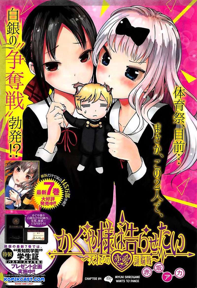 Manga Kaguya-sama wa Kokurasetai – Tensai-tachi no Renai Zunousen Chapter 84 gambar 2