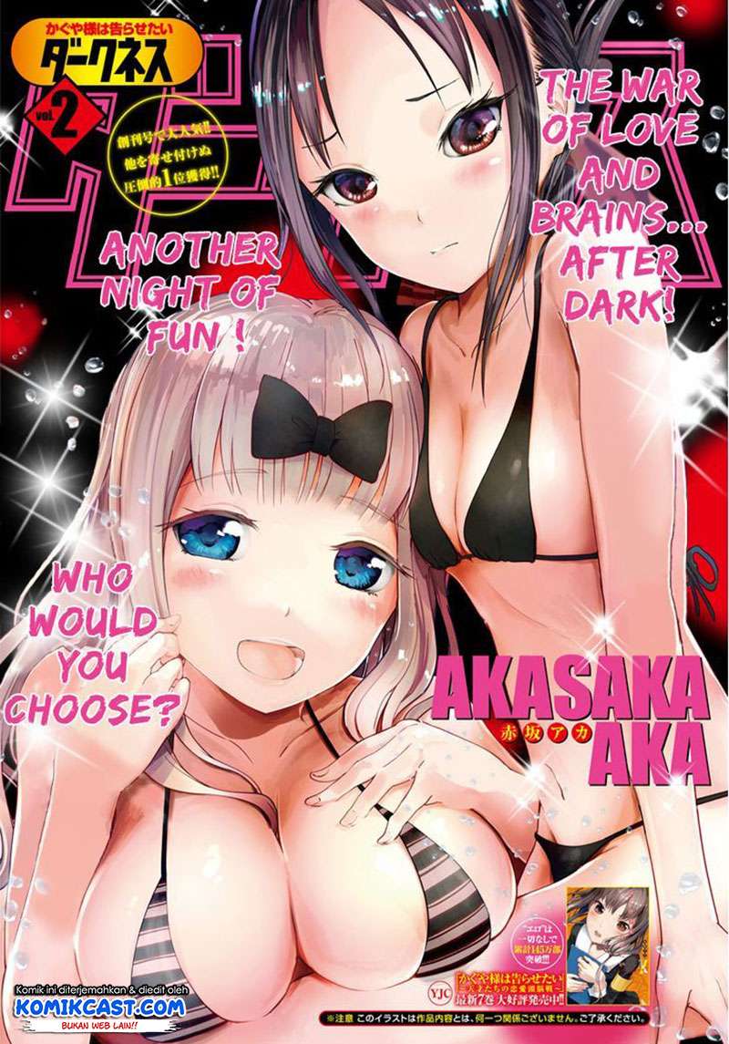 Manga Kaguya-sama wa Kokurasetai – Tensai-tachi no Renai Zunousen Chapter 83.5 gambar 2