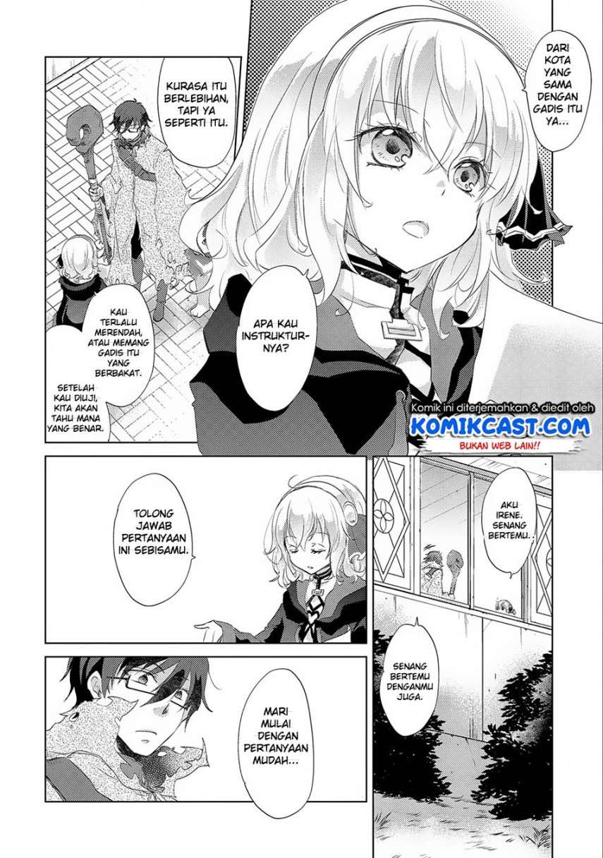 Yuukyuu no Gusha Asley no, Kenja no Susume Chapter 12 Gambar 3