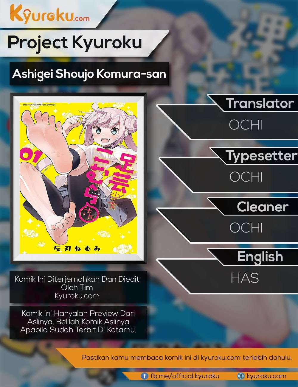 Manga Ashigei Shoujo Komura-san Chapter 08 gambar 2