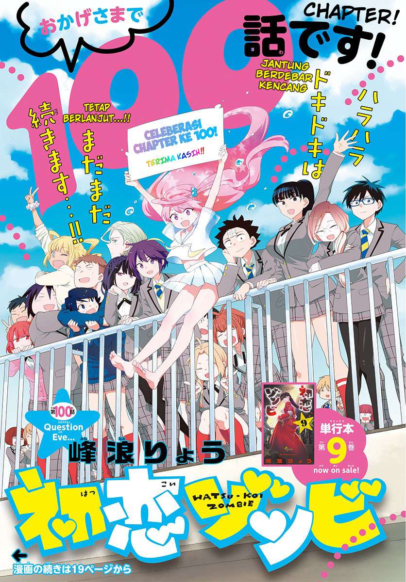 Manga Hatsukoi Zombie Chapter 100 gambar 2