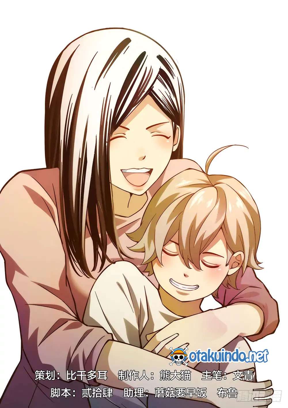 Manhua The Last Human Chapter 56 gambar 2