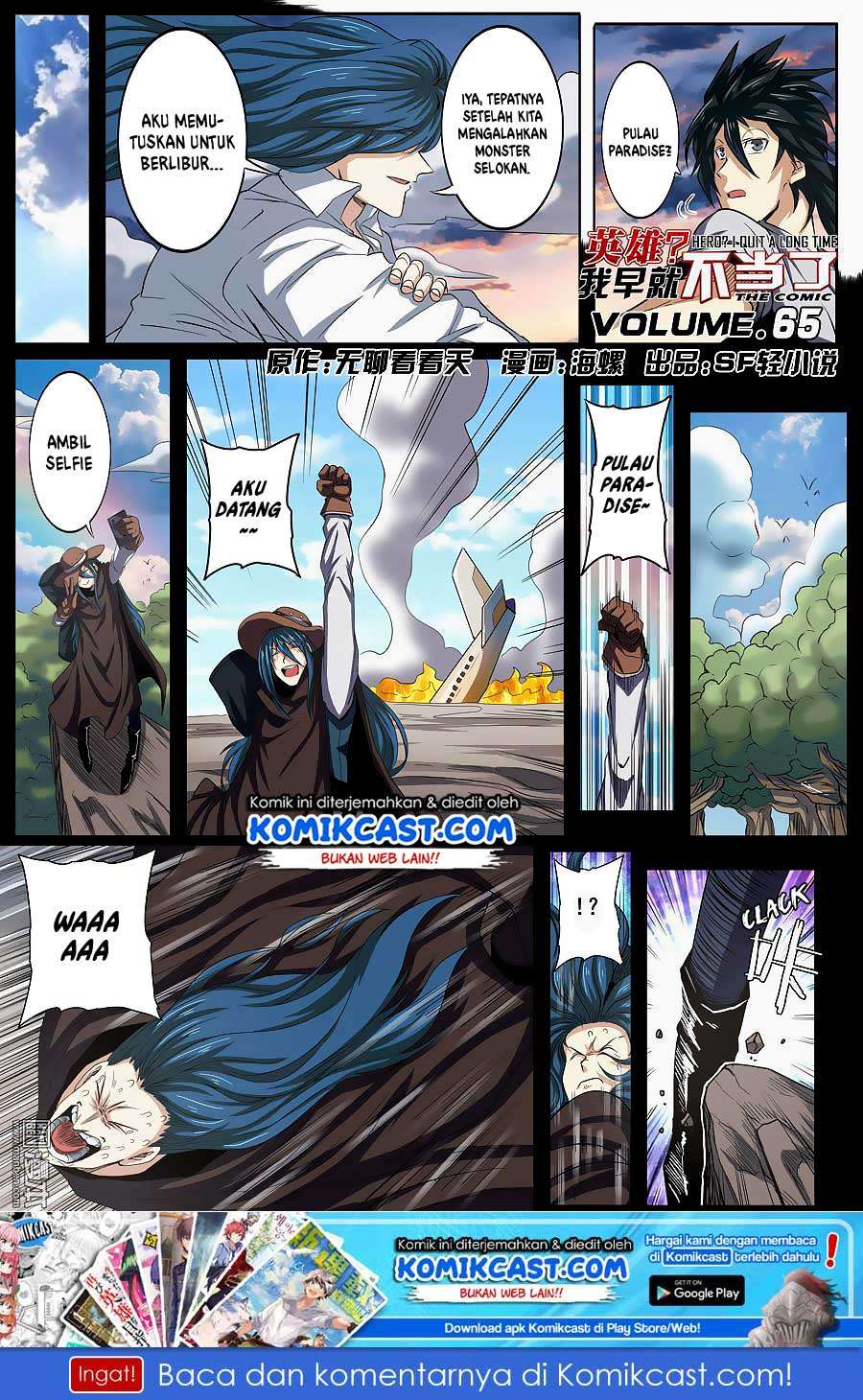 Manhua Hero? I Quit A Long Time Ago Chapter 65 gambar 2