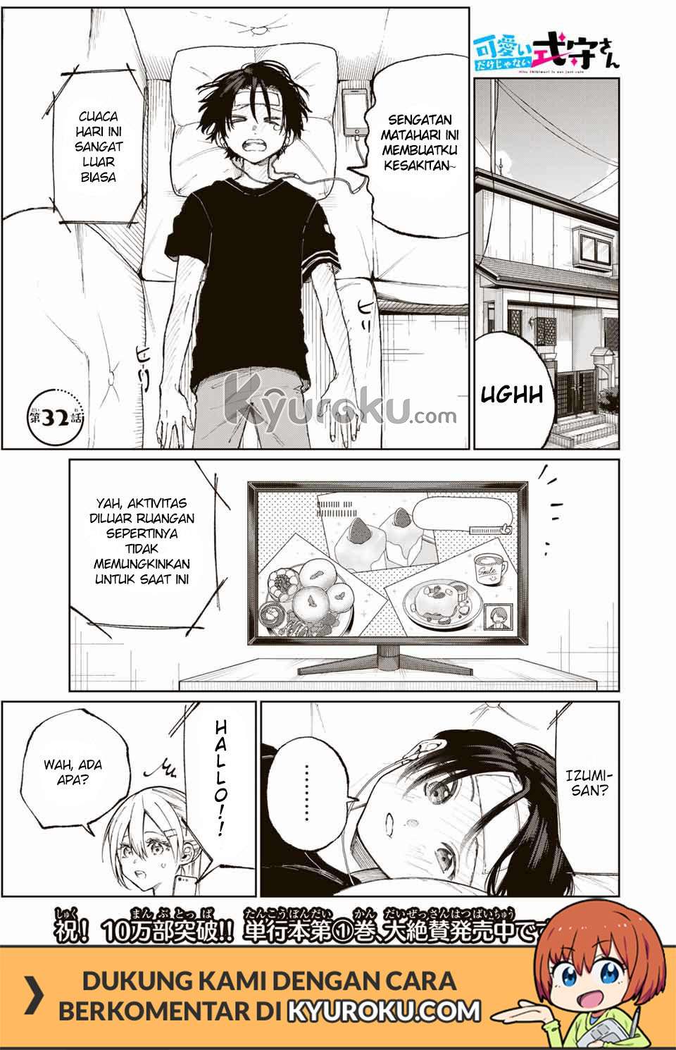 Manga That Girl Is Not Just Cute Chapter 32 gambar 2