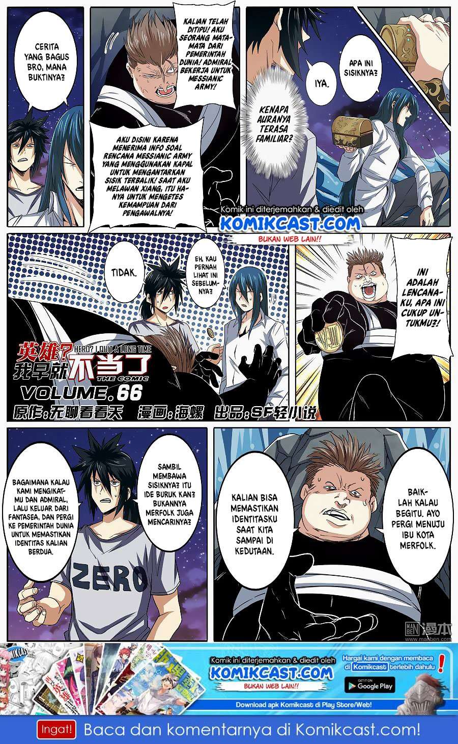 Manhua Hero? I Quit A Long Time Ago Chapter 66 gambar 2
